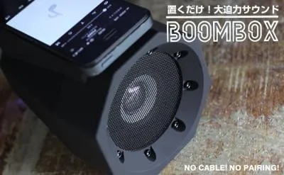 スマートフォン用スピーカー