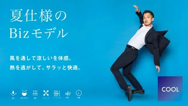ビジネスアイテム