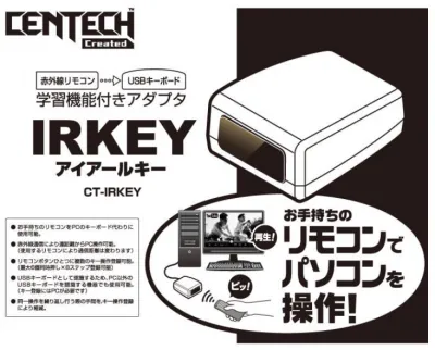 IRKEY