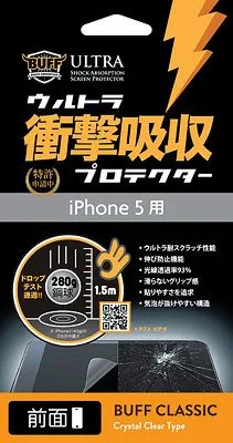 BUFFウルトラ衝撃吸収プロテクターforiPhone5