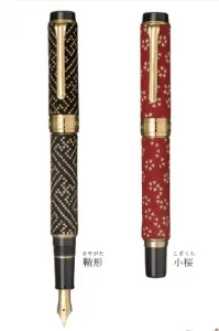 甲州印傳万年筆
