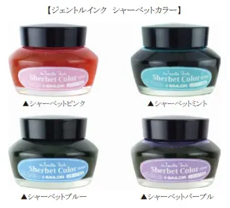 スケルトン万年筆