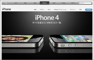 iphone4