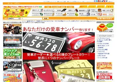 360-CAR-PLATE-ST