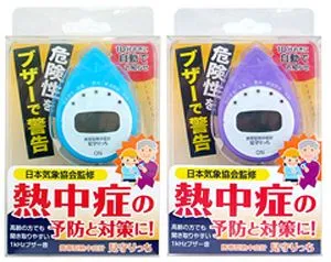 携帯型熱中症計