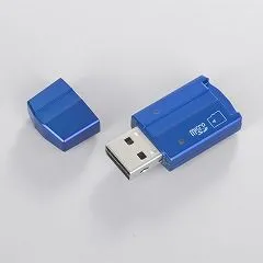 BSCRDMSDU2