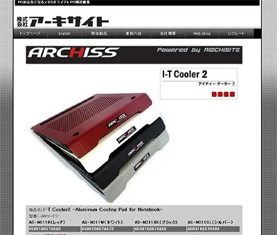 AS-NC11