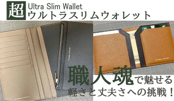 ビジネスアイテム