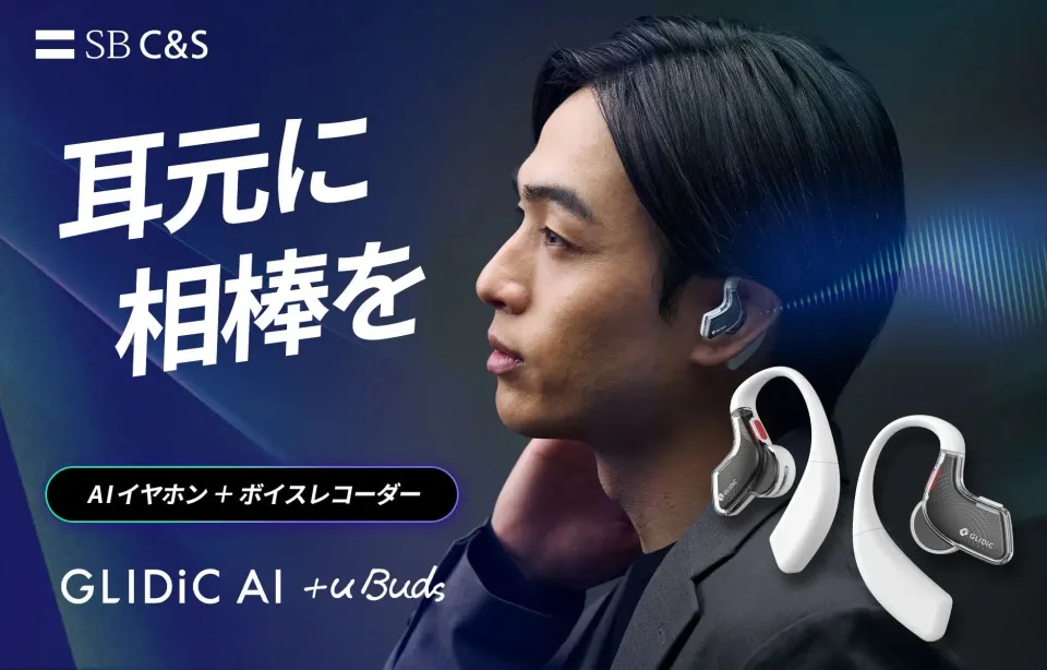 ビジネスアイテム