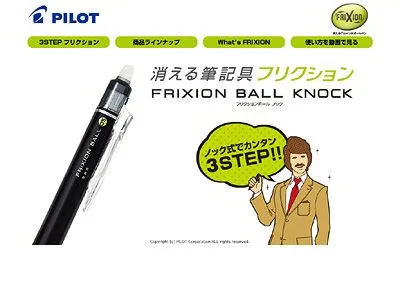 LFBK-23EF