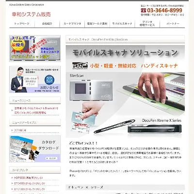 PS950ME