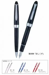 四季彩