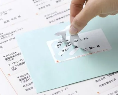 ヒサゴ株式会社