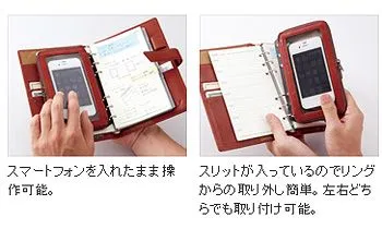 ダ・ヴィンチ6穴革製スマーフォンケース