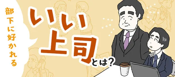 ビジネスアイテム