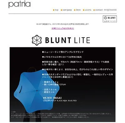 BLUNTLITE