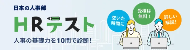 ビジネスアイテム