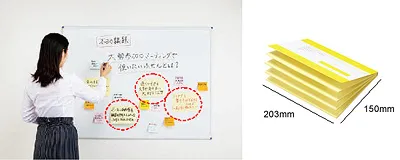 大判ミーティングふせん