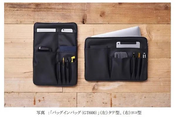 ビジネスアイテム
