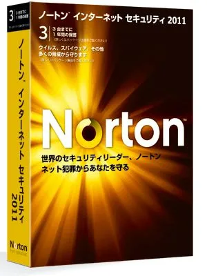 ノートン