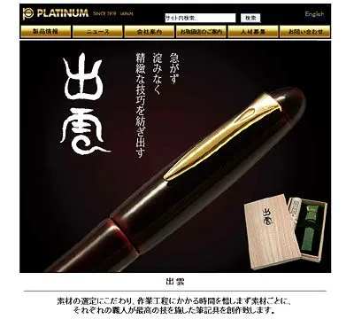 PIZ-55000
