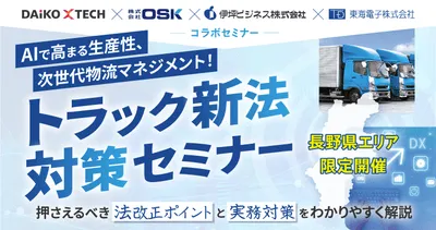 ビジネスアイテム