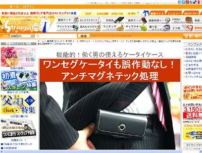 magneticver.5