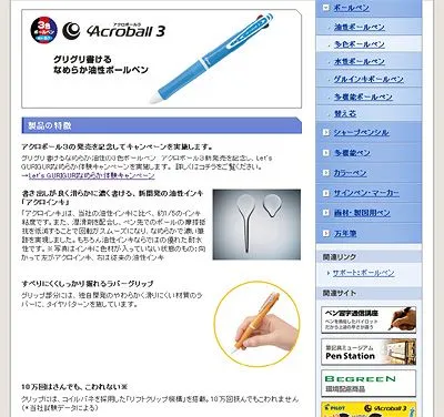 BKAB-40F