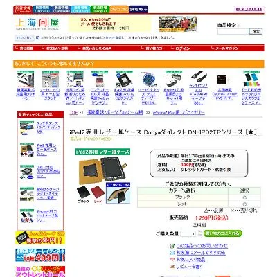 DN-IPD2TP