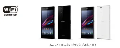 Xperia