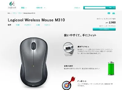 M310