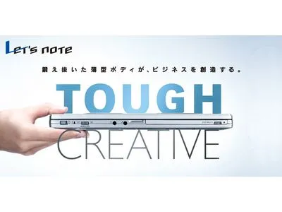 レッツノート