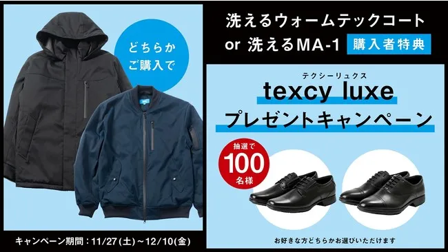 ビジネスアイテム