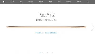 A8Xチップ