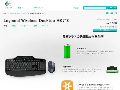 MK710