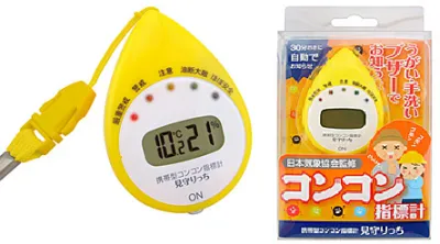 携帯型コンコン指標計