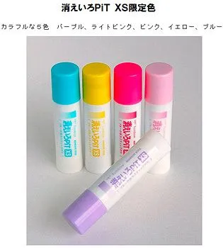 消えいろPiTXS