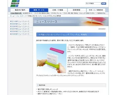 クルッキル